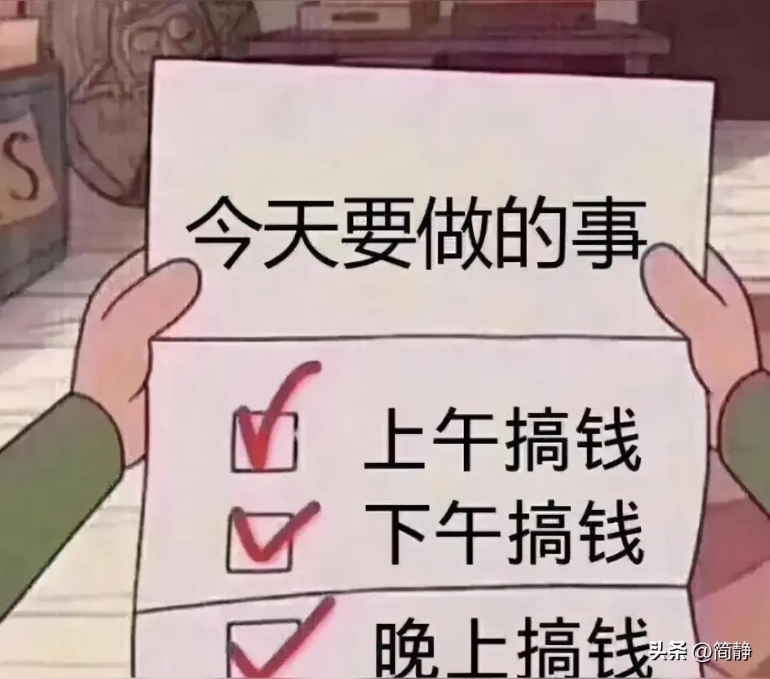 “求人如吞三尺剑，靠人如上九重天”。高速路口的收费站，一男子开车停在收费处，几十