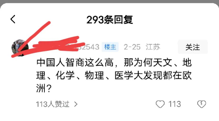 提出这种所谓灵魂拷问的人，我觉得他可能连什么是天文物理都不知道！