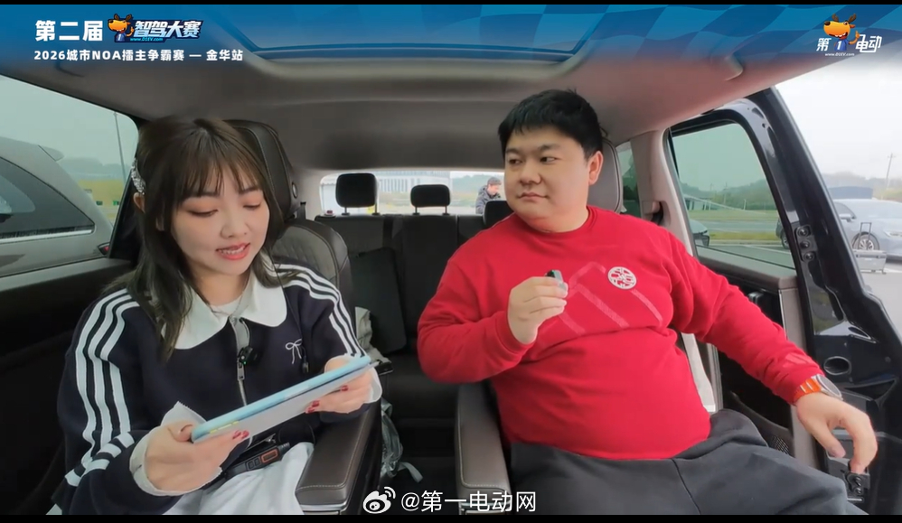 第二届智驾大赛第二届中国智驾大赛 金华站仰望U7的车主：李黄河Andrew 已经