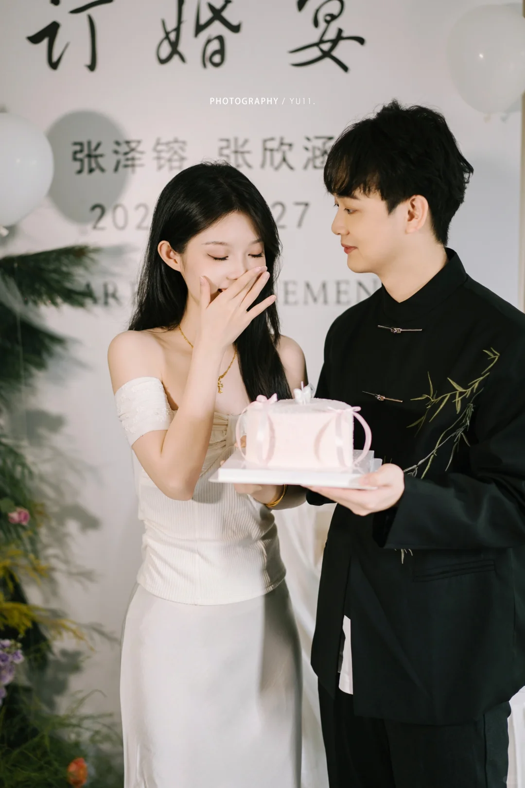 饶平订婚宴 | “缘分落地是我们”