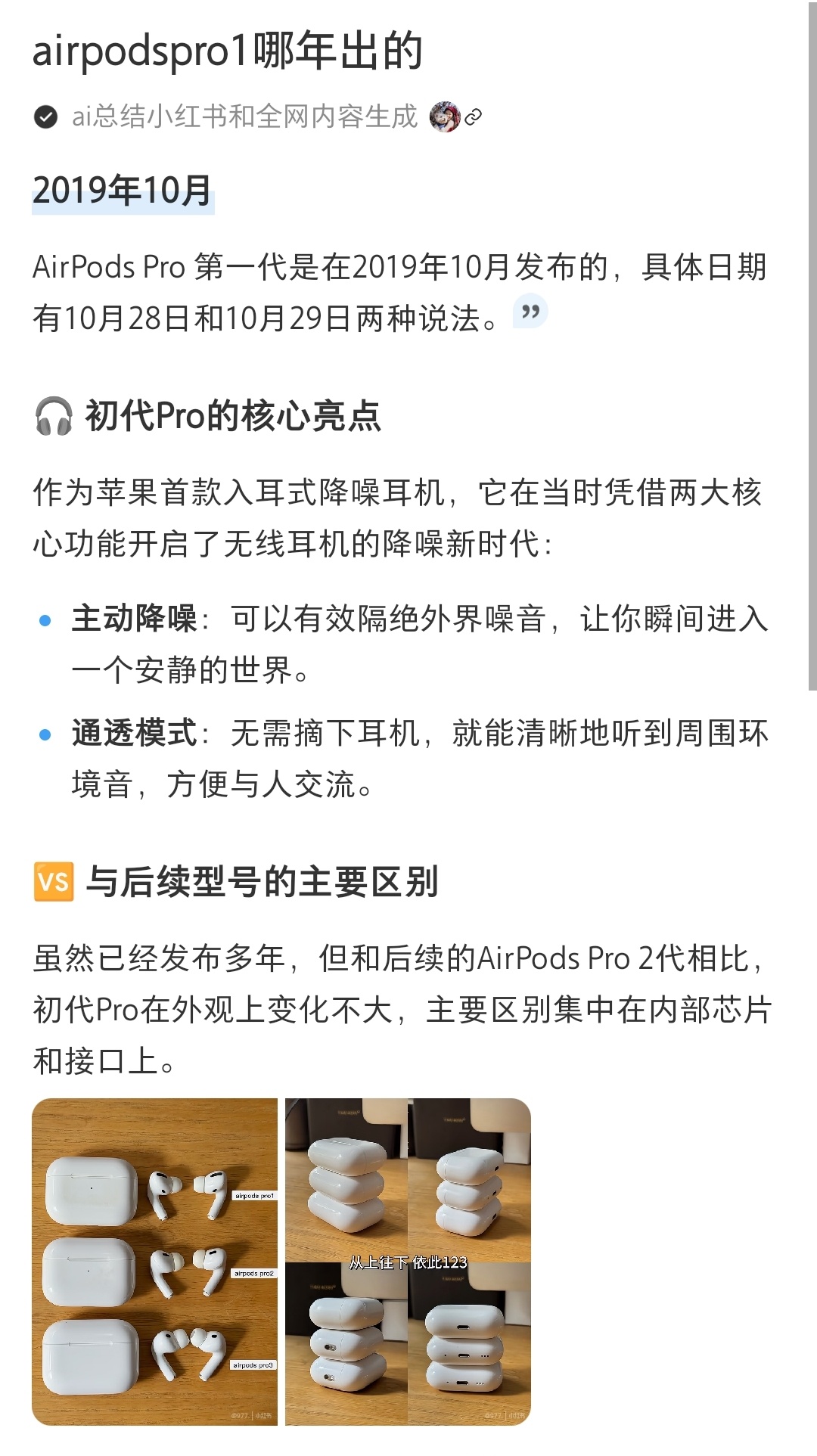 实在不懂为什么2026年了还会收到2019年的电子产品作为活动奖励，嗯，低情商s