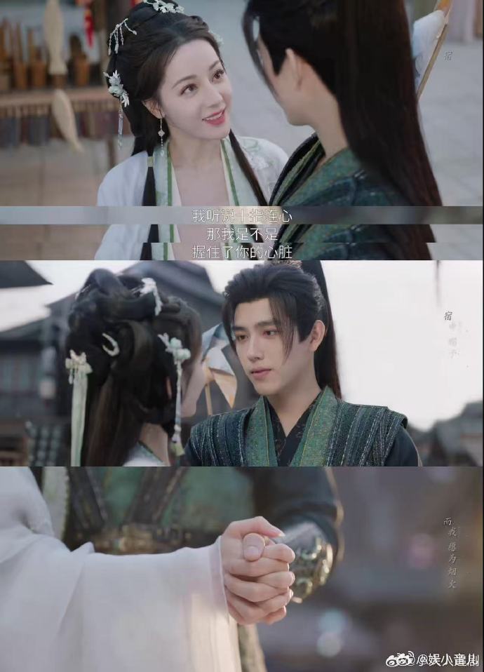 阿瑟此身分明了 谁能扛得住啊😢阿瑟这段表白戏🥺戏张力直接拉满，看完只想喊快答