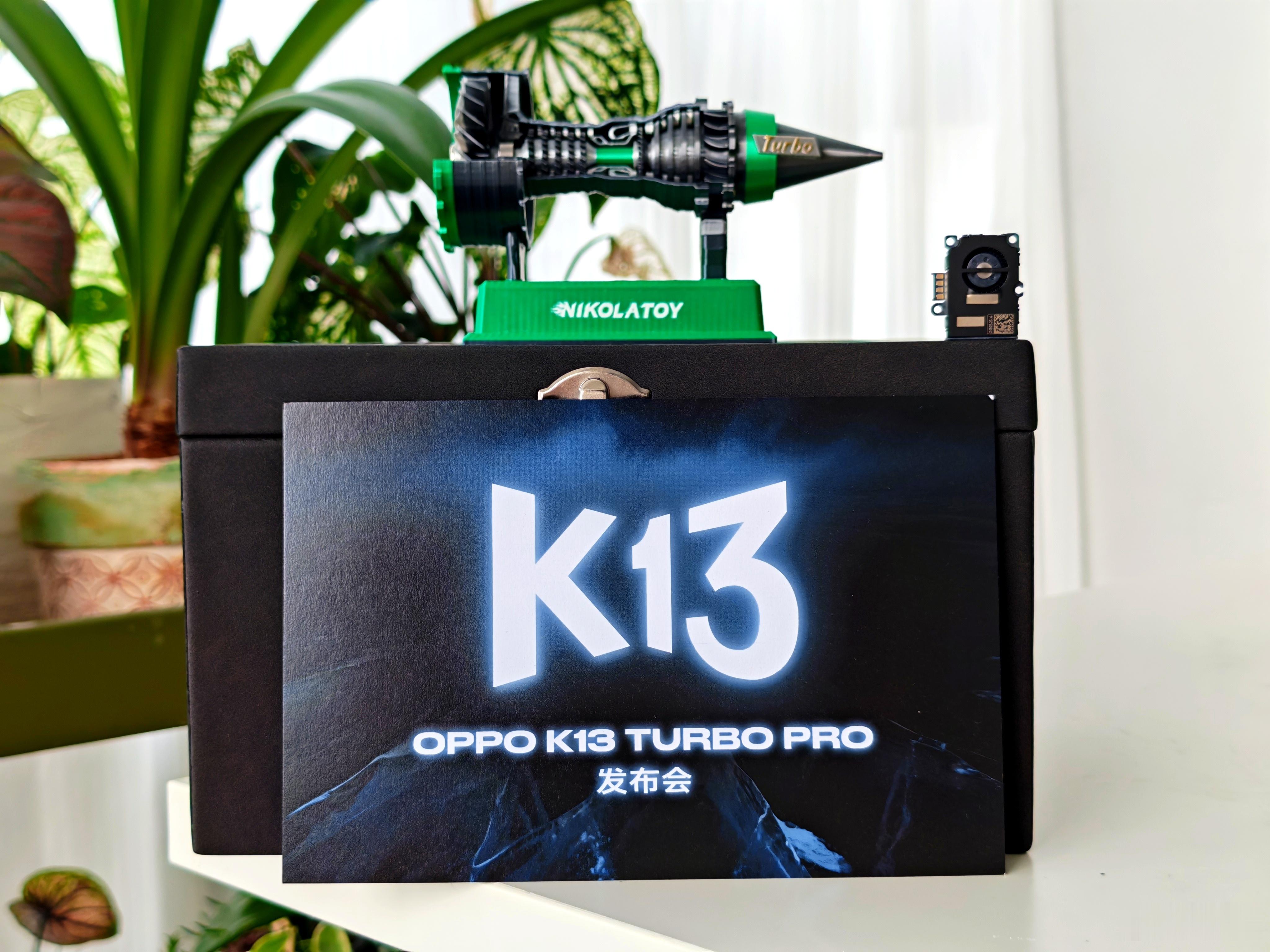 评论抽位铁粉送出[yeah]OPPO K13 Turbo Pro发布会邀请函内含