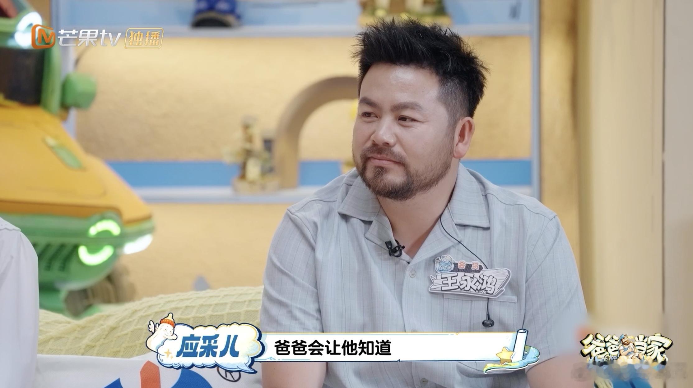 陈小春不在Jasper会保护妈妈爸爸当家 陈小春极具男子气概的育儿理念很圈粉，直