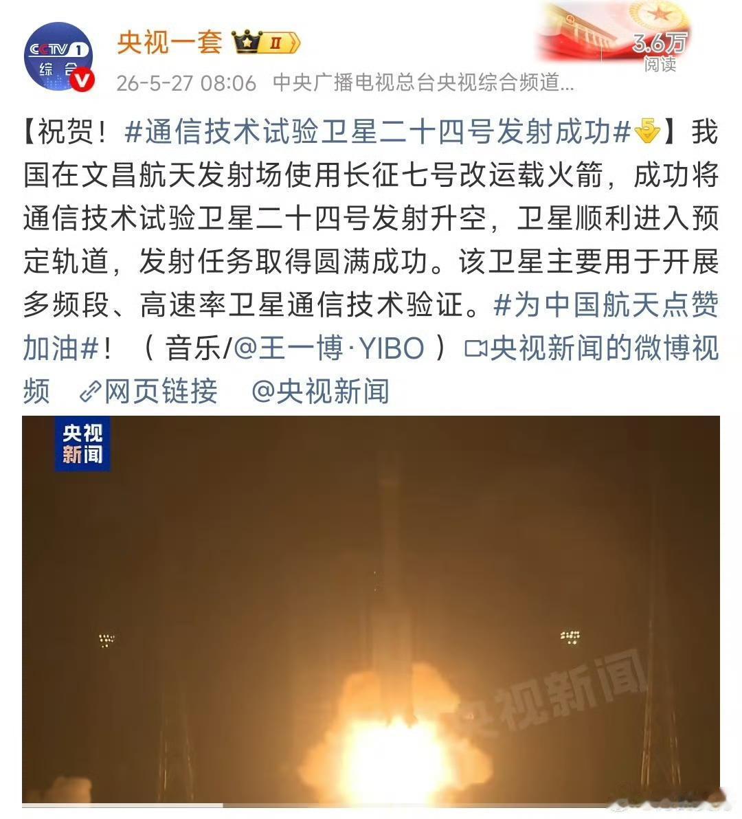 重要时刻又是王一博的歌官方认证的根正苗红不是说说而已