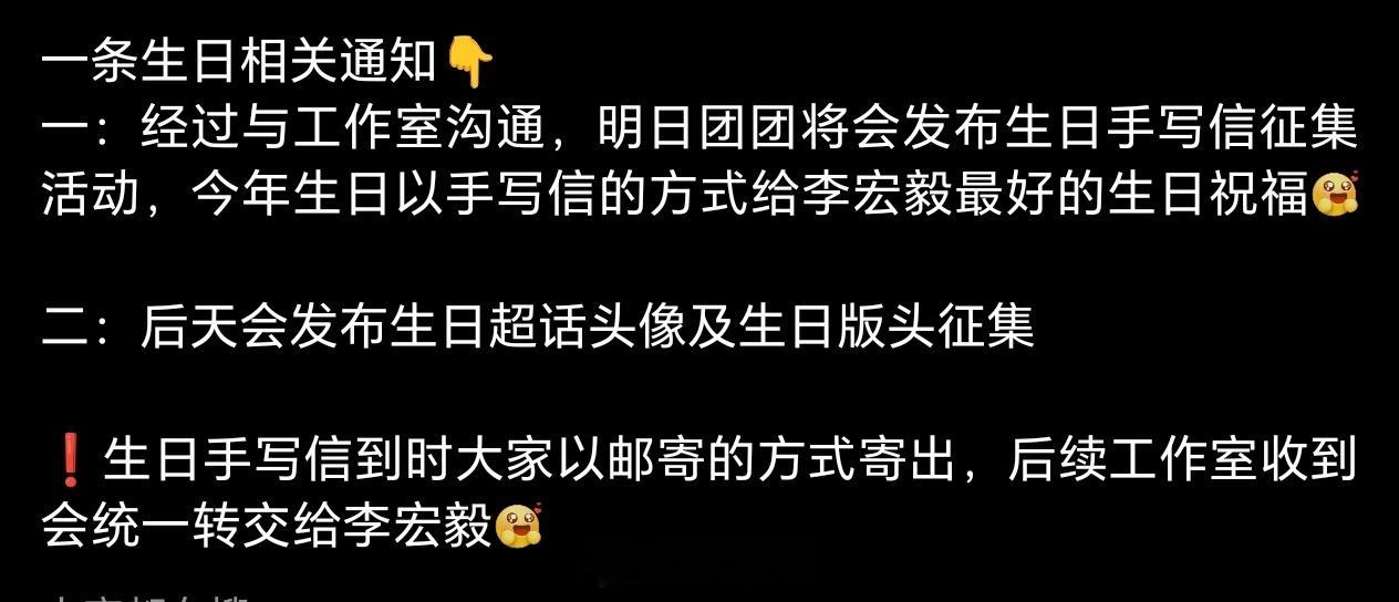 你想对李宏毅说些什么呢 