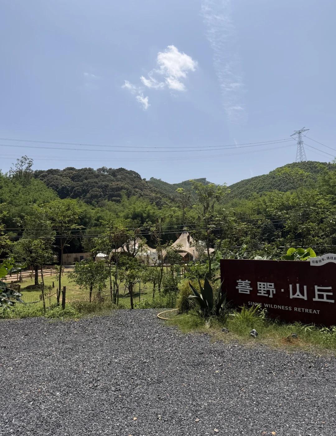 广州1h直达！在山谷里把emo都吹走了🍃
广州1h直达！在山谷里被竹林瀑布咖啡