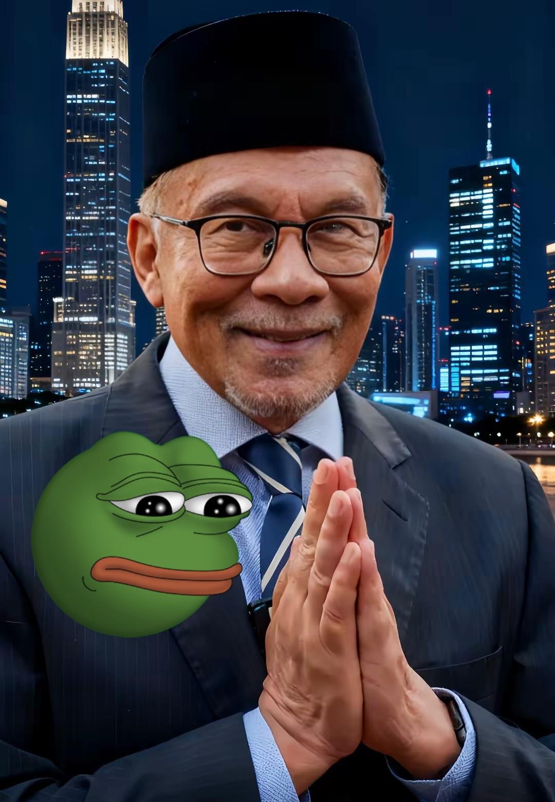 就在昨天，马来西亚安瓦尔突然宣布，10月22日起，欢迎外国公司合伙开发1610万