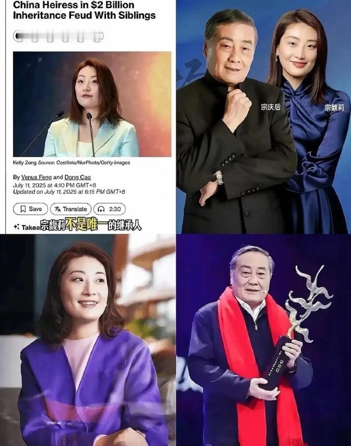 宗庆后去世后，虽然他有好几个私生子女，但宗馥莉在娃哈哈的位置应该是稳的，因为她的