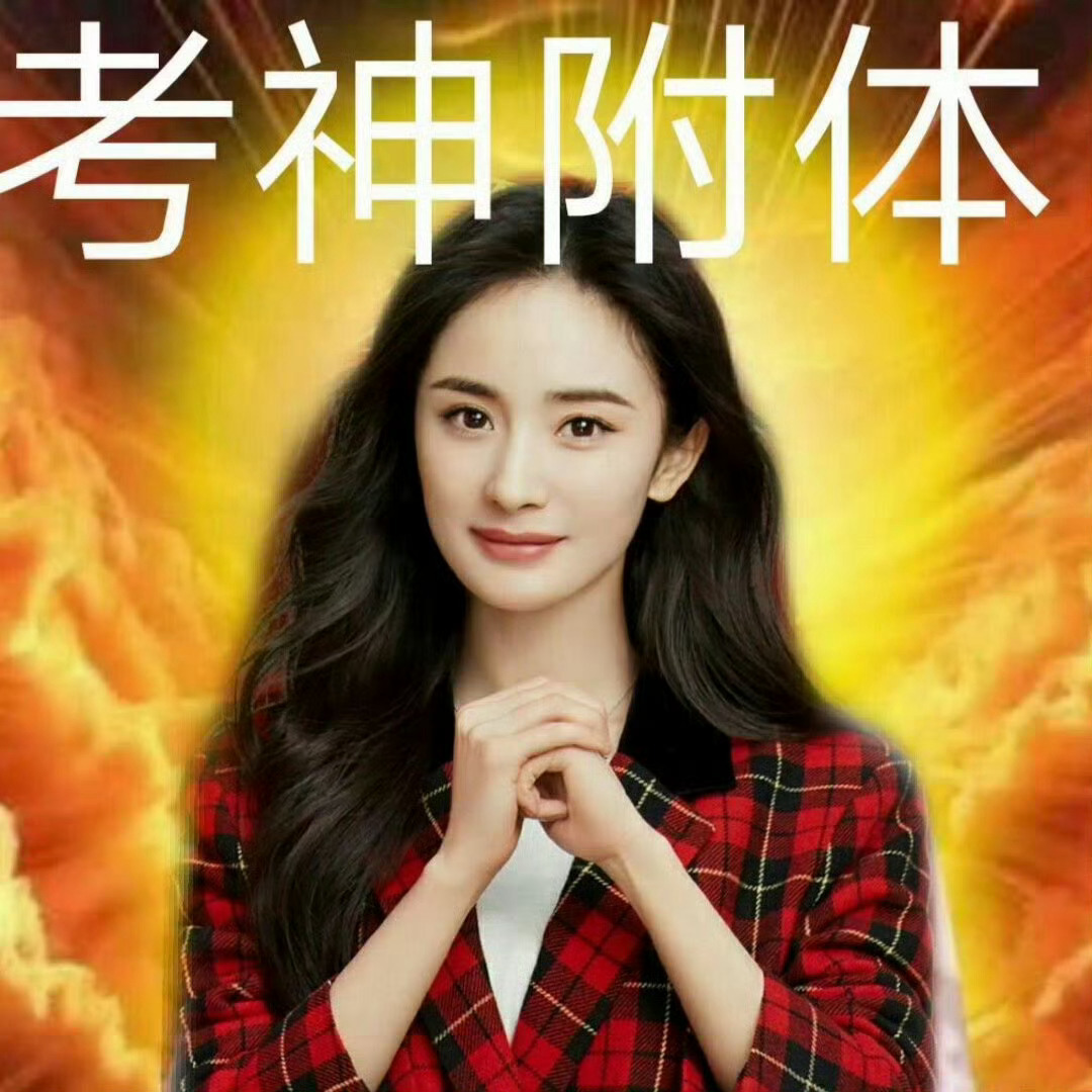 杨幂 🦊杨幂涂山红红🦊杨幂 狐妖小红娘月红篇 💓“在这个喧嚣的冬季，闪闪发