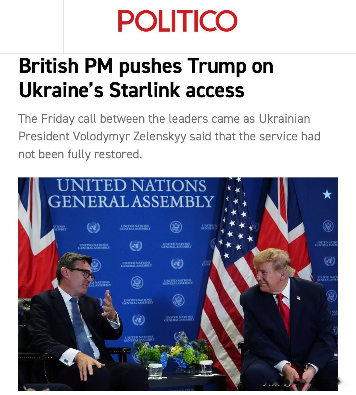 英国首相呼吁美国总统向乌克兰全面放开星盾系统的权限

《POLITICO》杂志报