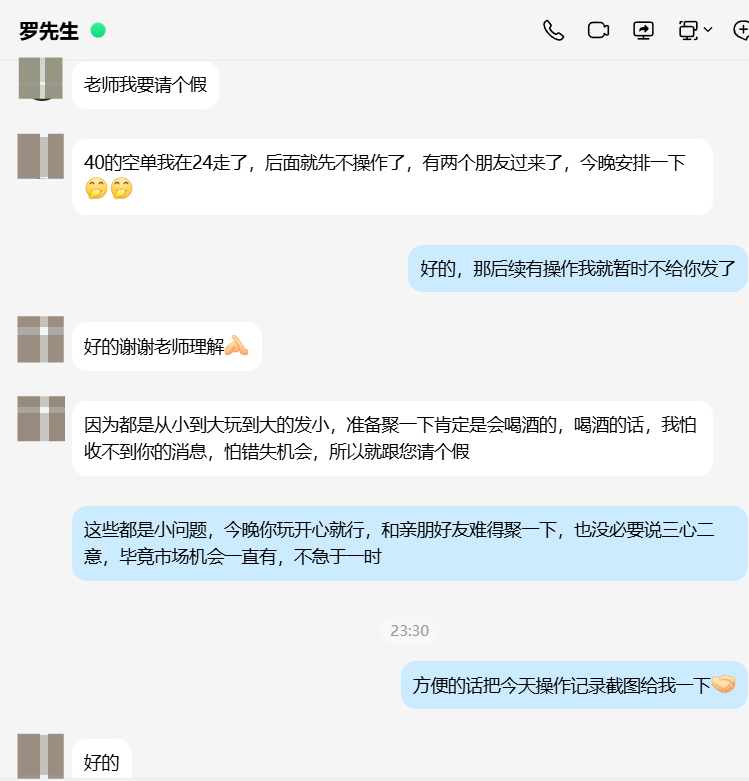 所有学员的时间完全由自己掌控，有空就专注操作，忙了就安心处理自己的事，两边都不耽