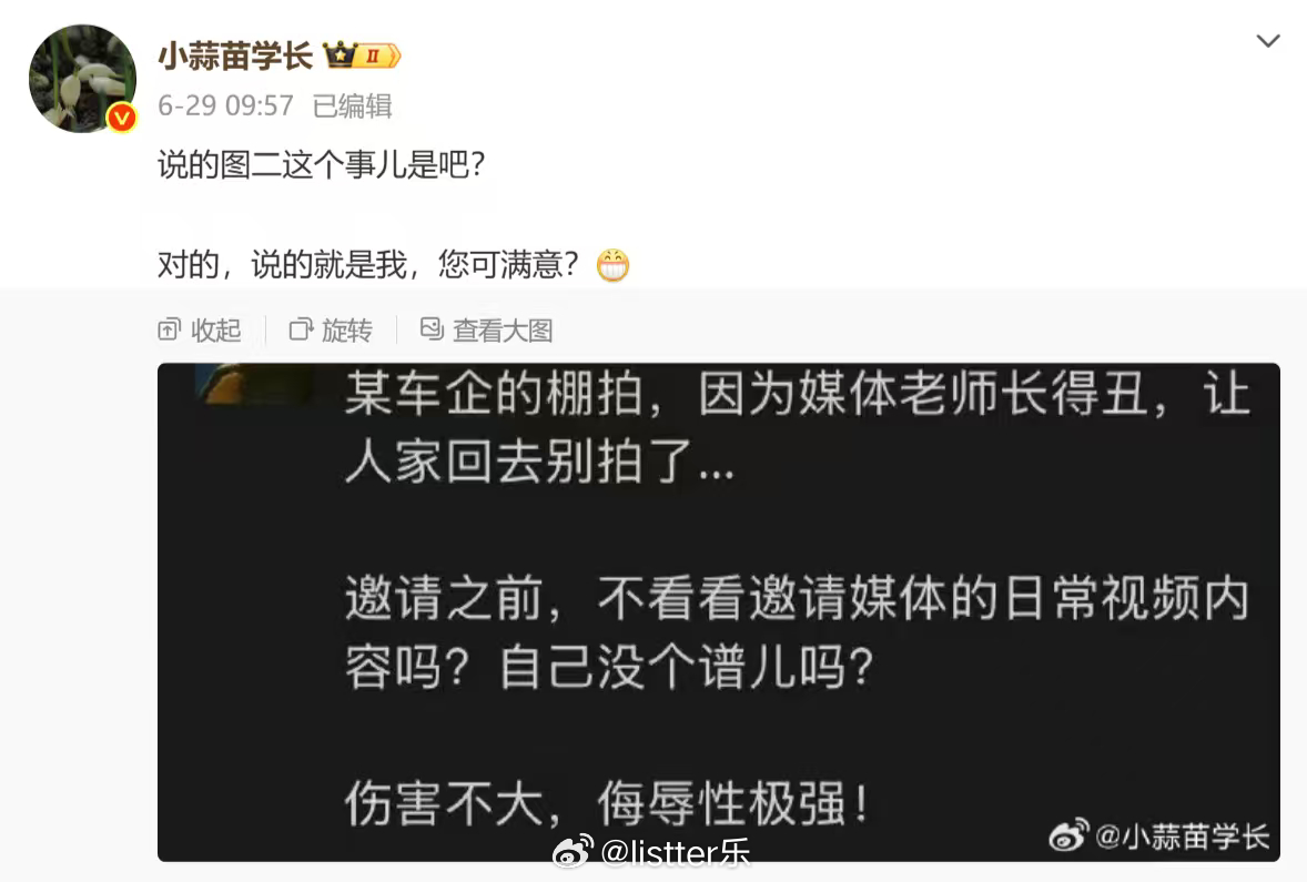太惨了颜值很重要 