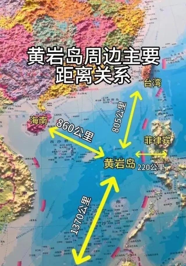 中国要放大招了！如今中国不直接动手拿下台湾，反而先把目光锁在黄岩岛上，因为中国很