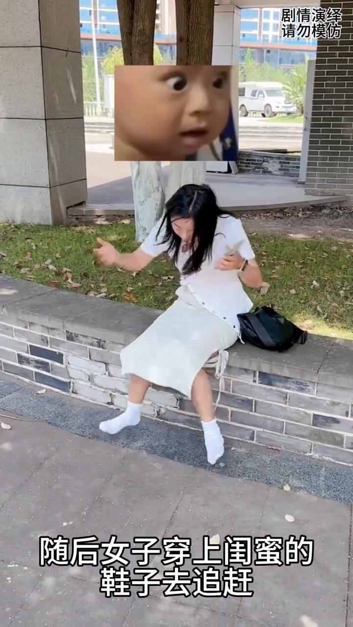 女子和闺蜜坐着，男子拿走她的鞋子，下一秒她的做法太有才了。
女子和闺蜜在公园坐着