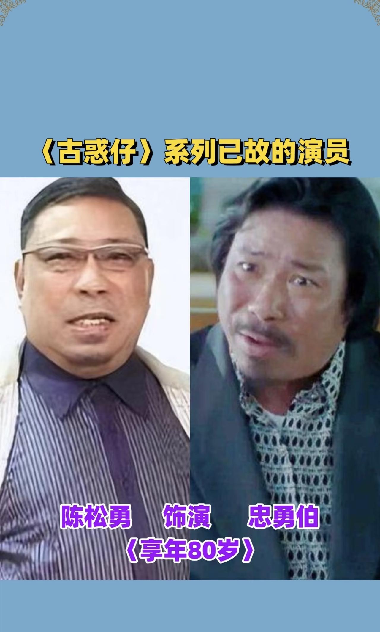 谁又能想到呢
他们这些人都已经悄悄离开了
无论曾经的你是多么的风光无限
终究有一