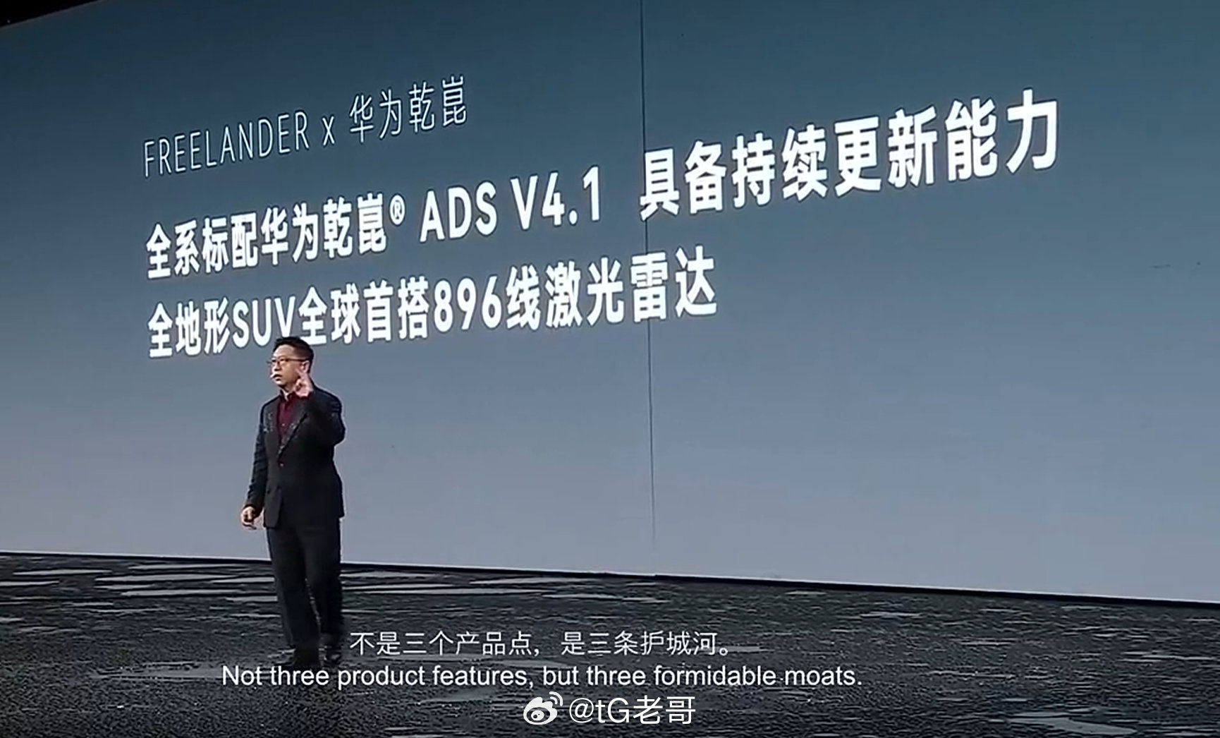 路虎和华为合作这事，确实是豪华品牌寻求转型的一种最稳选择。豪华品牌的品牌影响力加