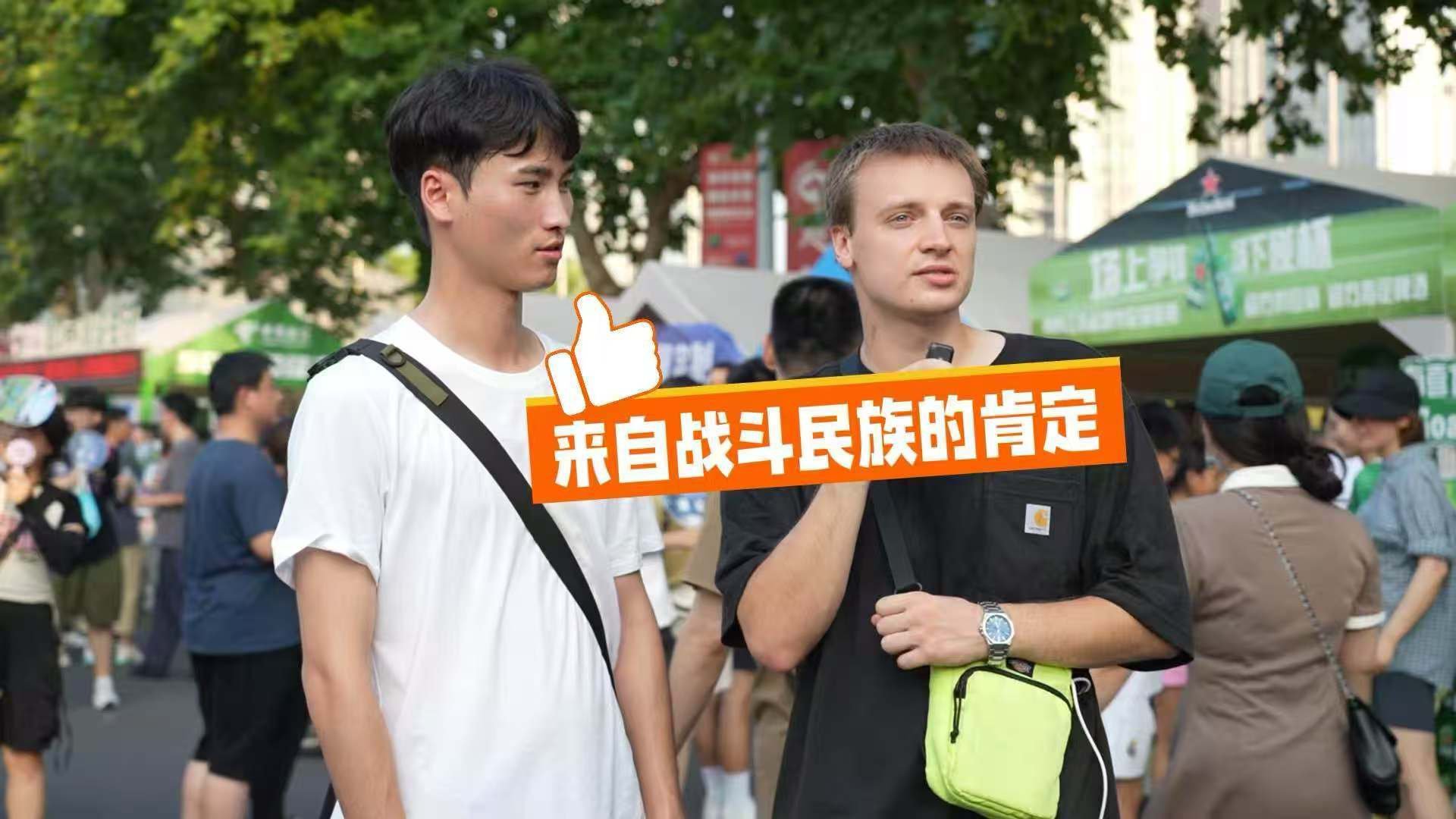 战斗民族眼里的苏超昨天苏州对阵南京队的比赛，德比气氛拉满，一位大哥刚支持完苏州队