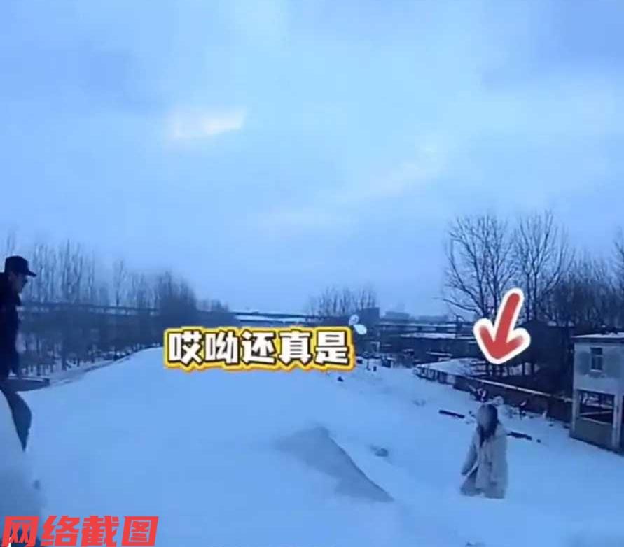 安徽有民警接到报警说，有一处雪里站着个人。

后民警赶过来时发现现场确实如此，起