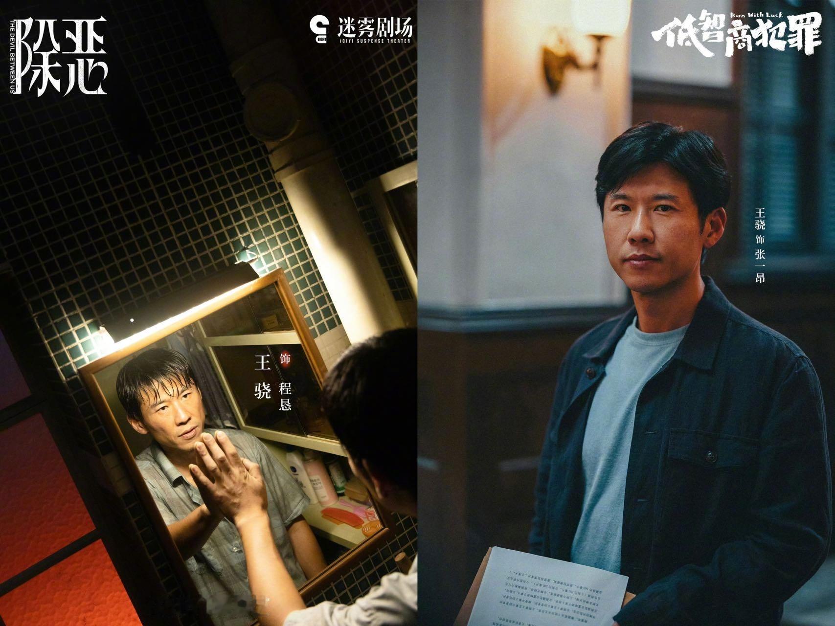 仅用一集就接受了王骁演喜剧王骁新剧没给脑子留太多余地 张一昂最大的本事：用一本正