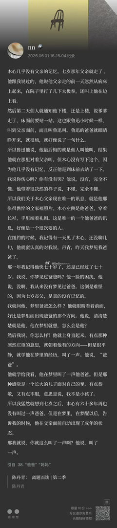 太好哭了这一期 