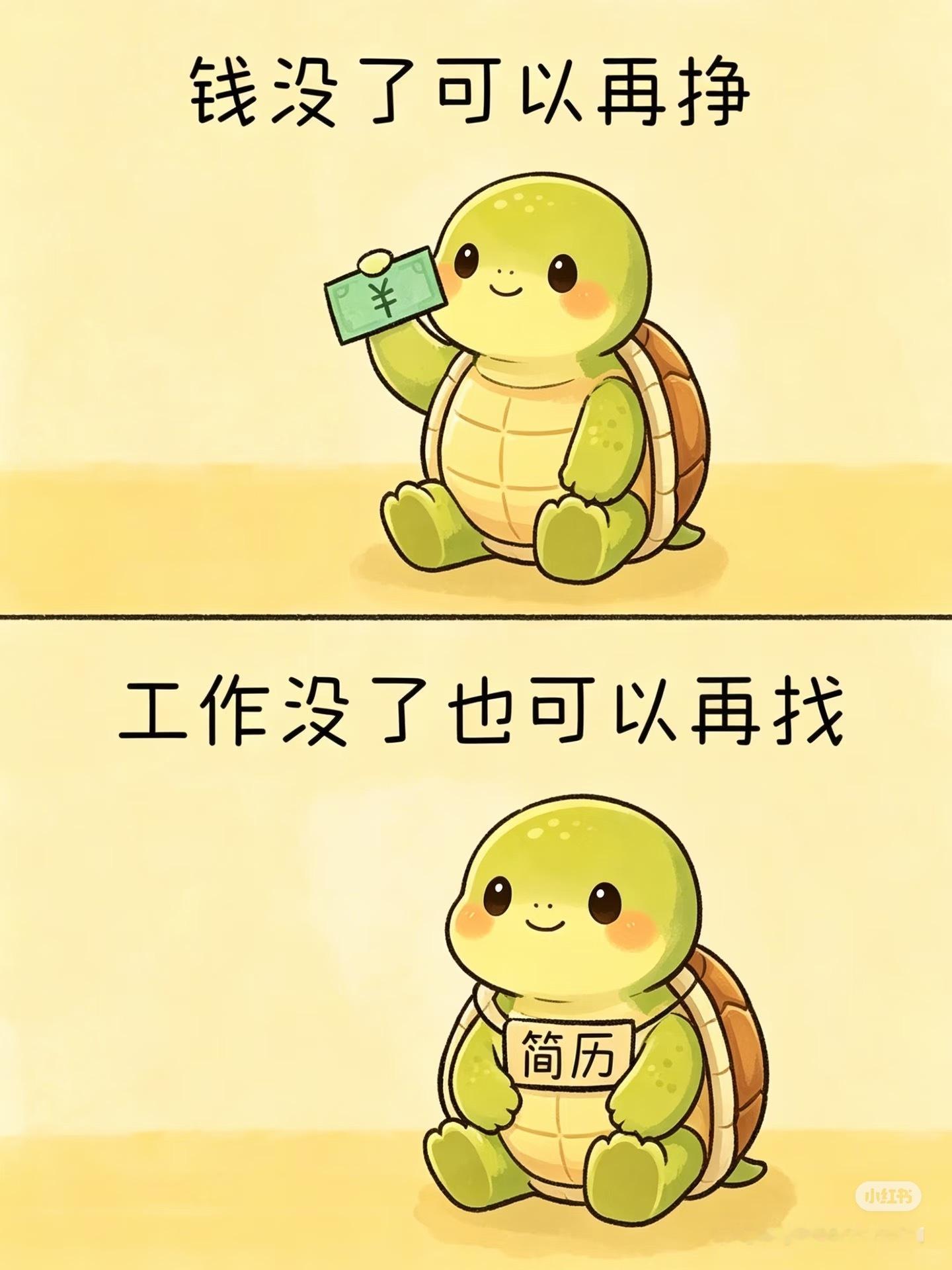 人生，就是一场自己与自己的较量：让积极打败消极，让快乐打败忧郁，让勤奋打败懒惰，