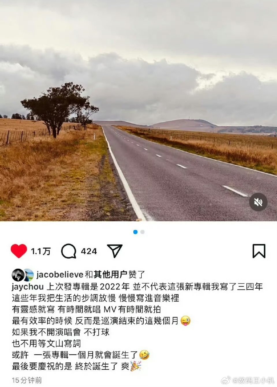 周杰伦说新专辑没写三四年笑死我了，方文山专业背锅侠