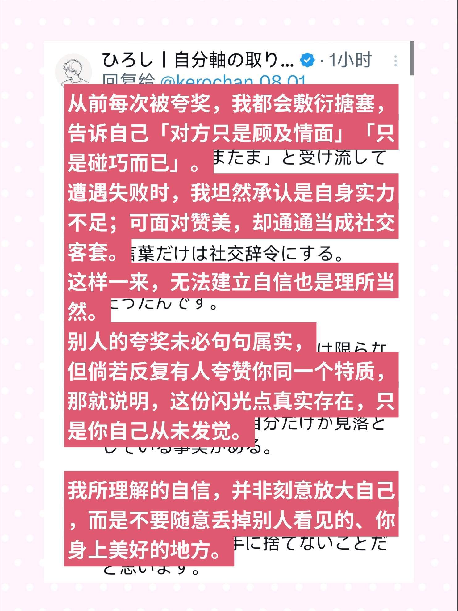 外网热议|人无法从0到1凭空夸奖对方 