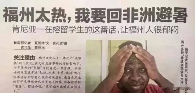 很多人有错觉
以为非洲都很热，以为非洲人都黑
北非，摩洛哥，埃及都是白人
非洲我