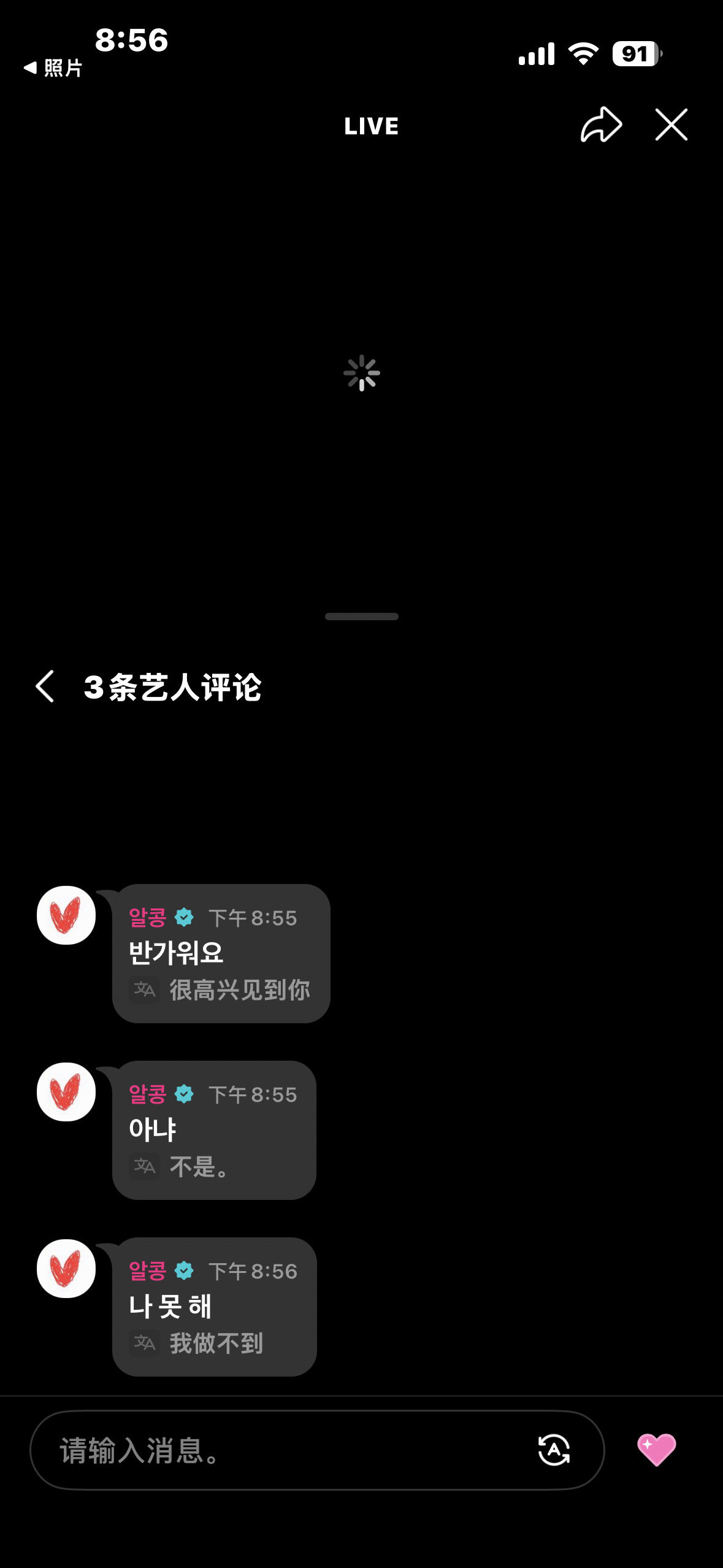 wvs🥹我就这样失望的看着你 