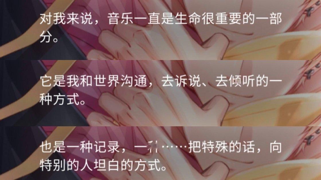 棋洛听叶落 音乐不只是爱好，更是他生命中不可缺少的一部分。世界失去『爱』后，我可