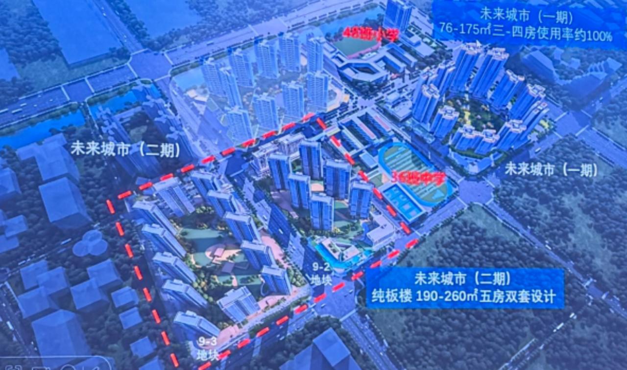 【源筑新城官宣改名未来城市！不仅改名还爆改户型】之前珠江街新楼盘源筑新城通过部分