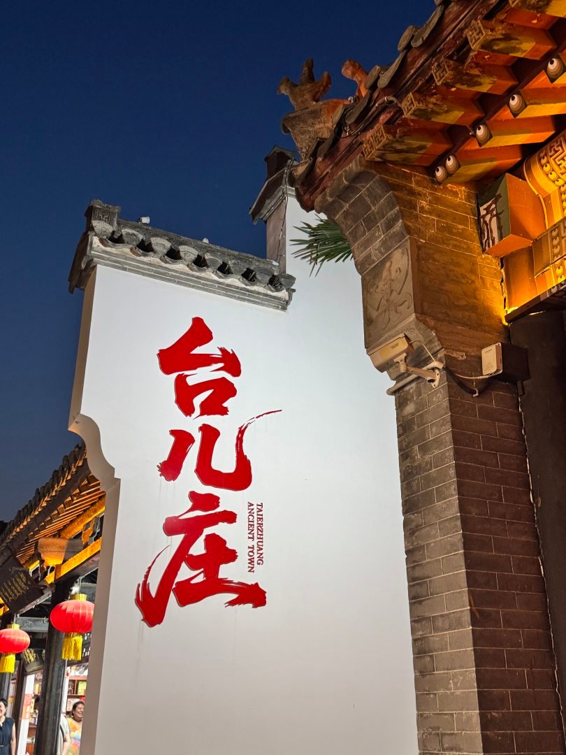 来枣庄赴一场硬核工业之旅 这份枣庄一日游路线格外亮眼，上午打卡欣旺达锂电工厂拍出