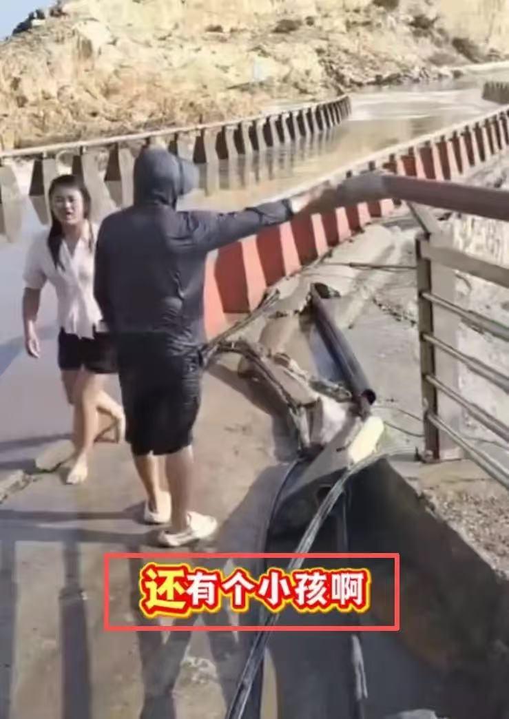 温岭9岁男孩被卷走，知情者透露大人是姑姑姑父！

姑姑正面照曝光，穿着白衬衣黑裙