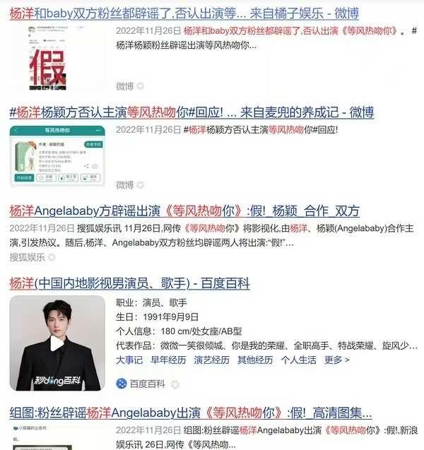 四年前溜过的饼四年后再溜一遍？
剧方你有点不行啊，剧四年都没开起来?制片人谁都给