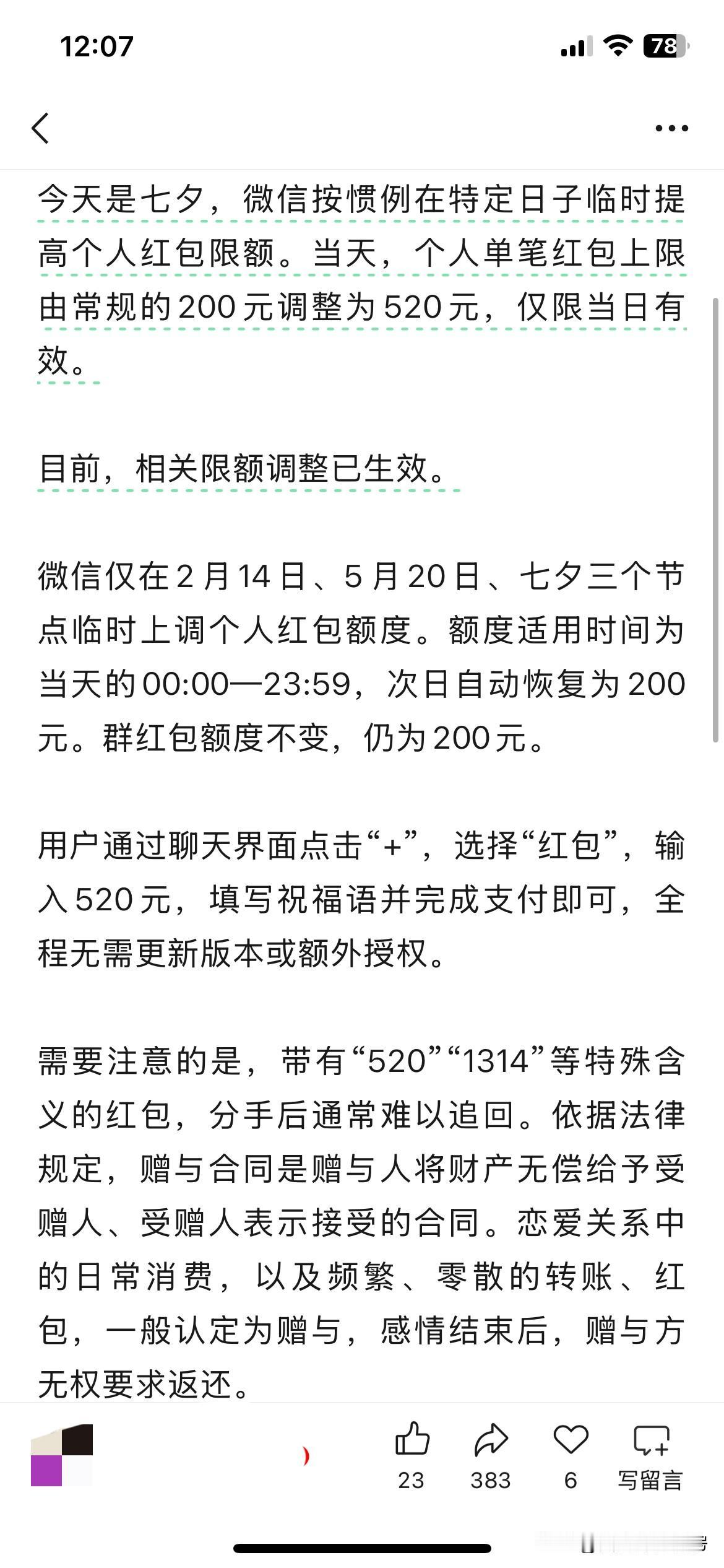 这是为了迎合大众，刺激消费吗？