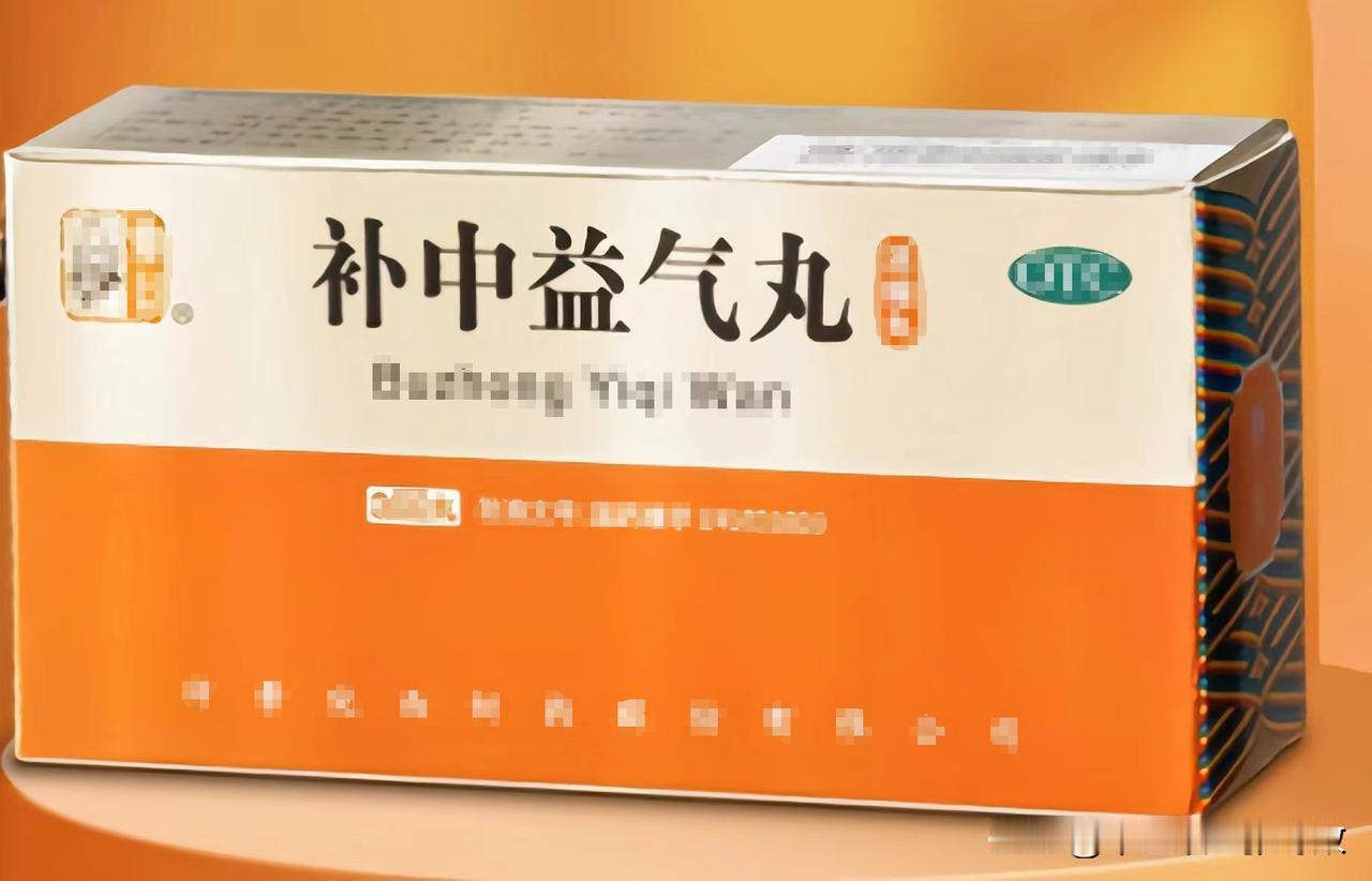 想要长寿，养脾为先！推荐4个中成药，助你补脾、健脾、温脾，脾好百病除[机智][机