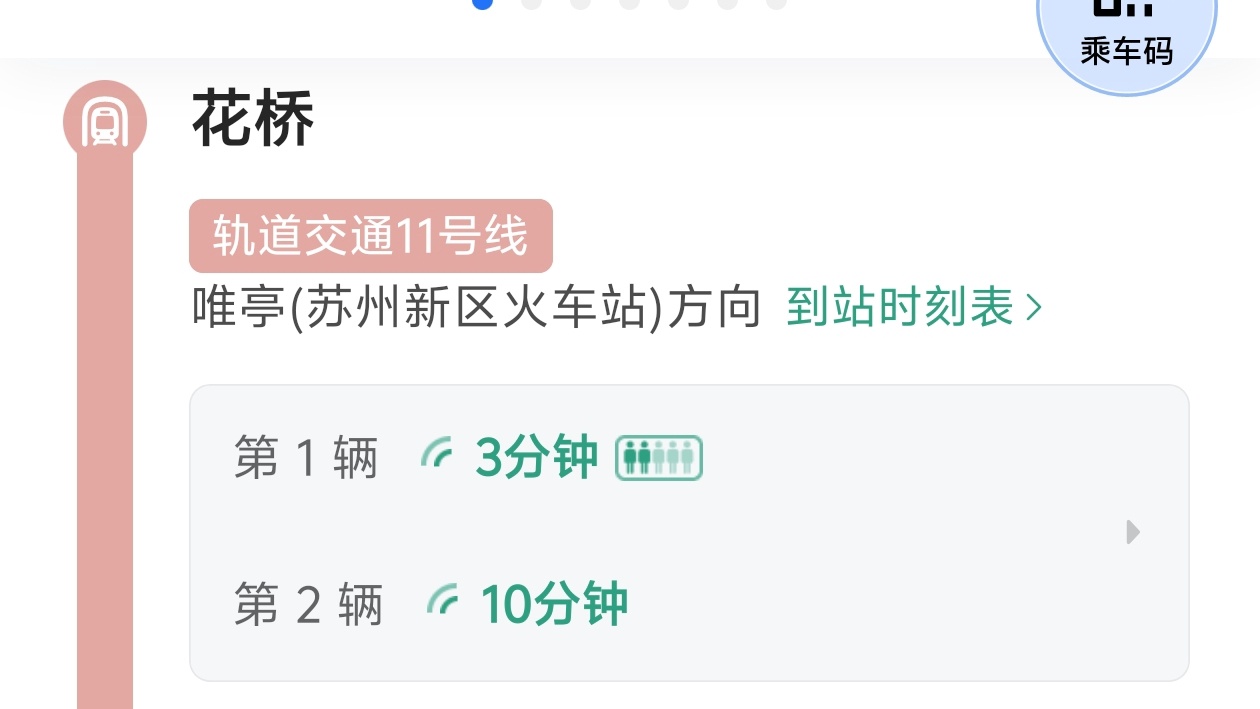 奔赴vt 方向 