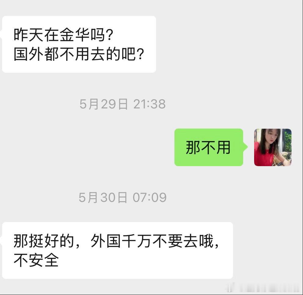 日本签证费7月1日起涨5倍涨价五倍，还抢办。谁要去日本哦？我今的2年进了外企后，