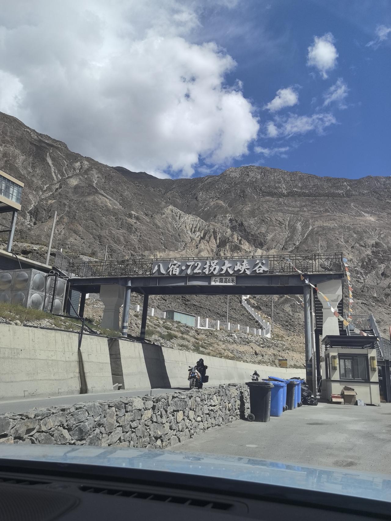 自驾318游川藏11段:成功挑战72轨，下山后发现一个新的打卡点！

72拐并没