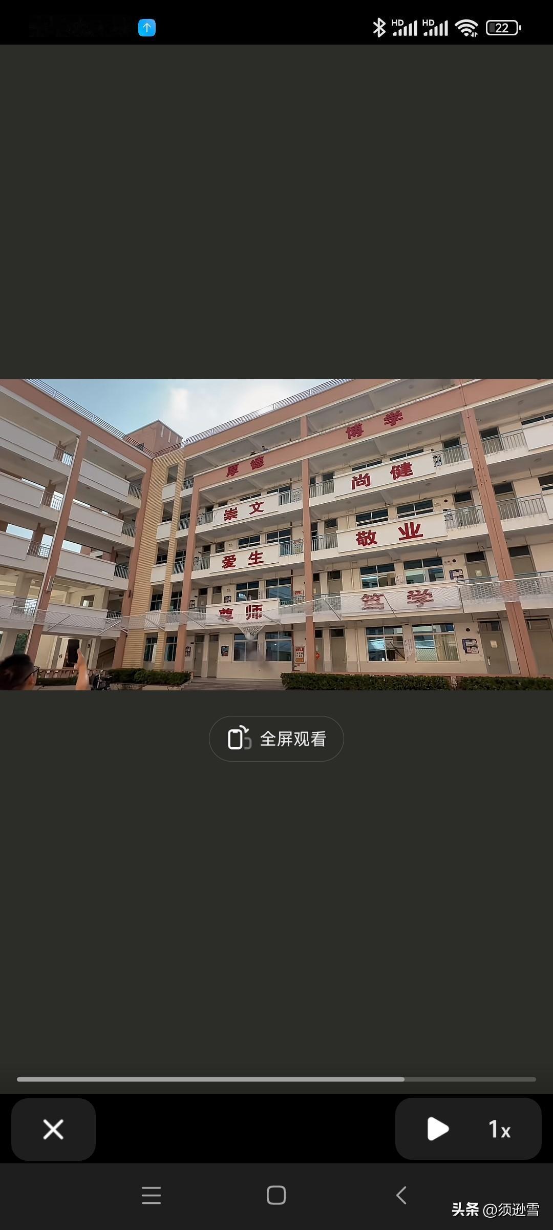 学校里装了防坠网，
这个防，防的是谁？！
又为什么要防？！
真的是让人百思不得其