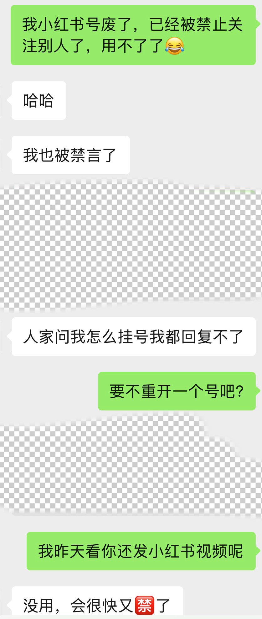 小红书审核机制有多恶心呢？我髋撞手术后开了个号发帖子记录手术注意事项、术后康复过