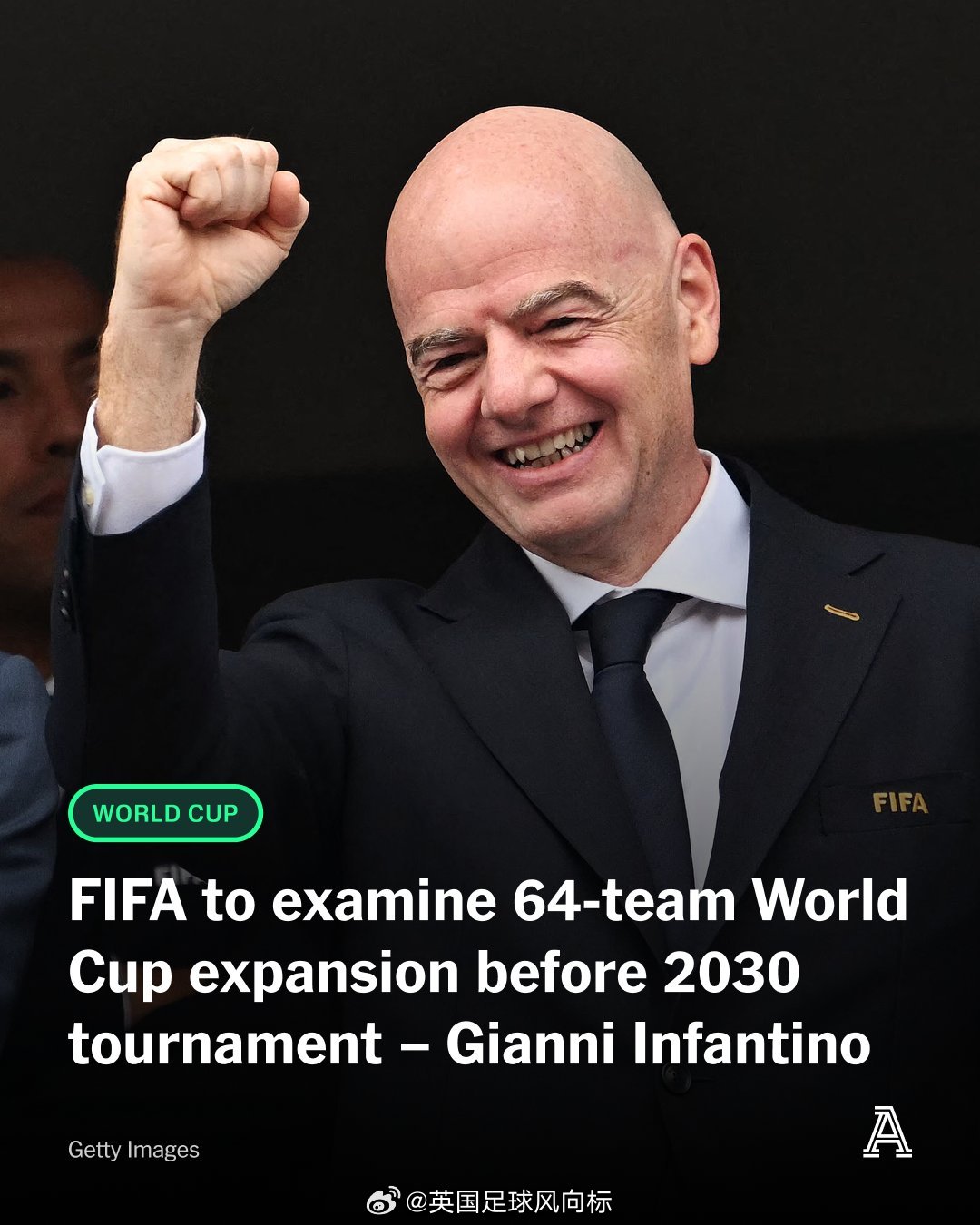 世界杯考虑扩军至64队 围观世界杯 世界杯国际足联主席因凡蒂诺表示，2026世界