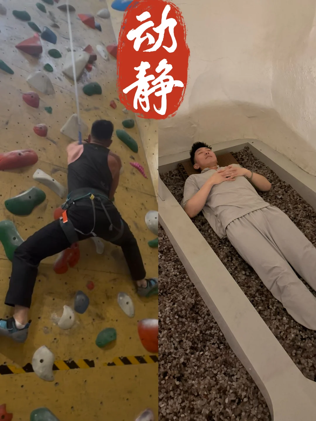 动态卷KIP | 静态躺VIP