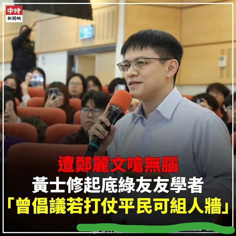 邱毅：以前叫“人墙隅”，现在叫红孩儿2.0热点观点烽火问鼎计划