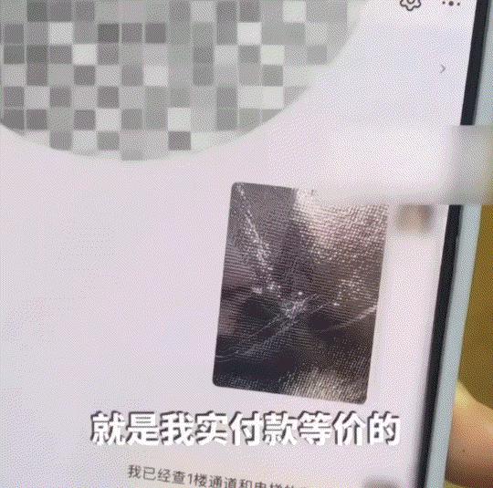 “太离谱了！”福建厦门，一名男子点外卖，打开餐盒看到里面一团黏糊糊的液体，怀疑是