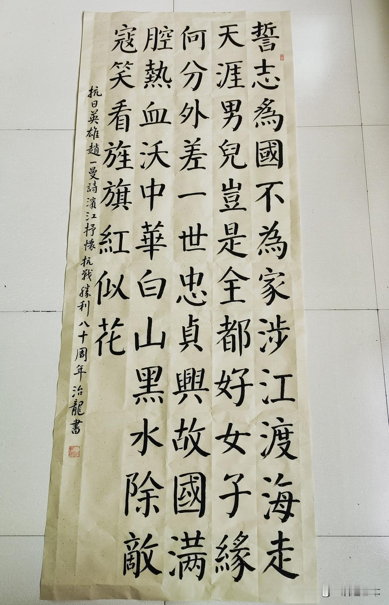 怎样才能练出一手好字选一本字帖，最好是颜真卿、柳公权、欧阳询或者赵孟頫的字帖，经