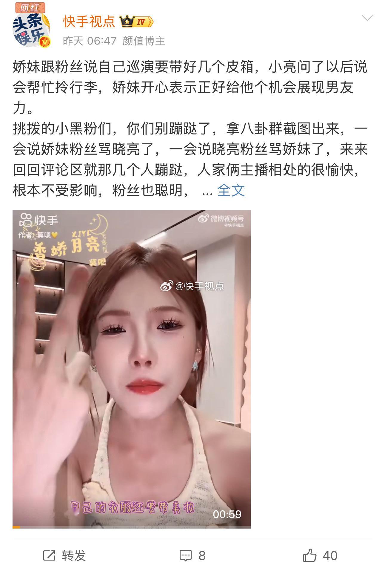 当着直播间疯狂撒糖，又很照顾女生，私下却是大少爷做派，东西全让别人拿。这不是展现
