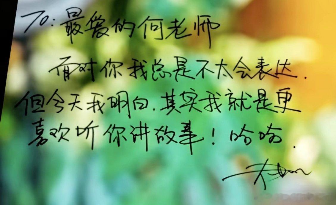 原来檀健次也一样，说完一句话以后喜欢加个哈哈...哈哈哈哈...字好好看喔！