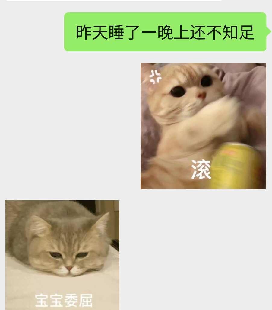 和天蝎男友的日常
和天蝎男友的日常聊天
	
和crush聊天极限拉扯 天蝎男 聊